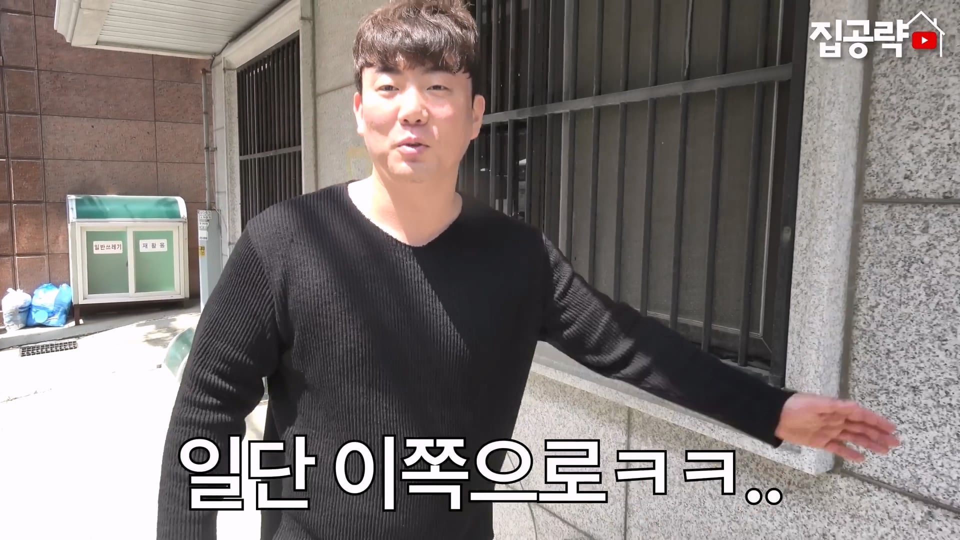 서울대 근처 월 42만원 방 수준 ㄷㄷㄷ · 11번째 이미지