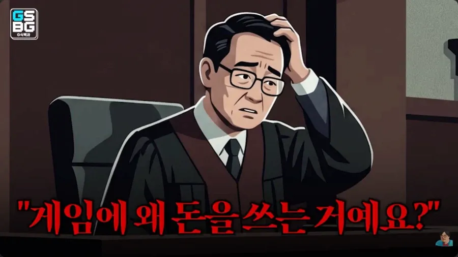 은근 현실반영한 게임 · 4번째 이미지