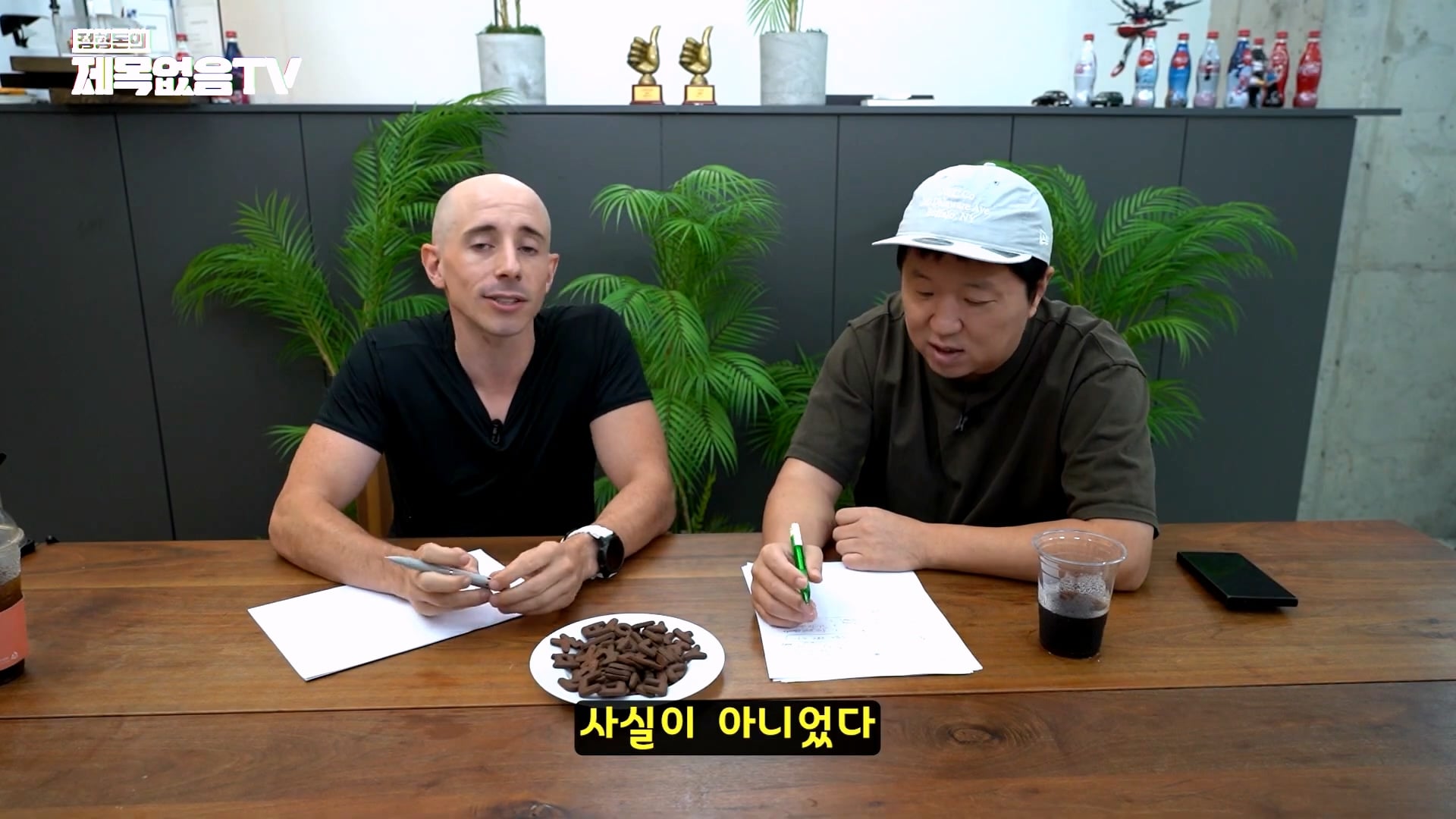 외국인 유튜버 타일러가 직접 썰 푸는 외압썰의 진실 · 57번째 이미지