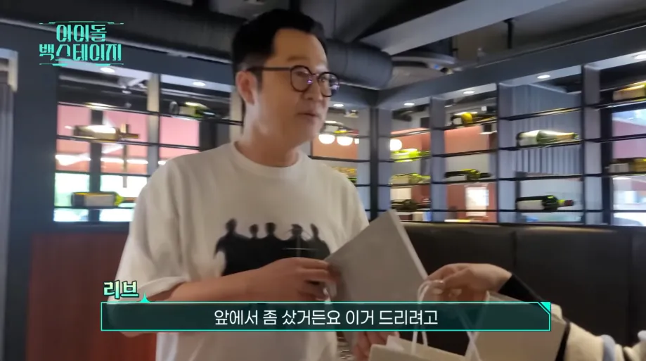 지상렬이 리센느 만나서 해준 말들 · 5번째 이미지