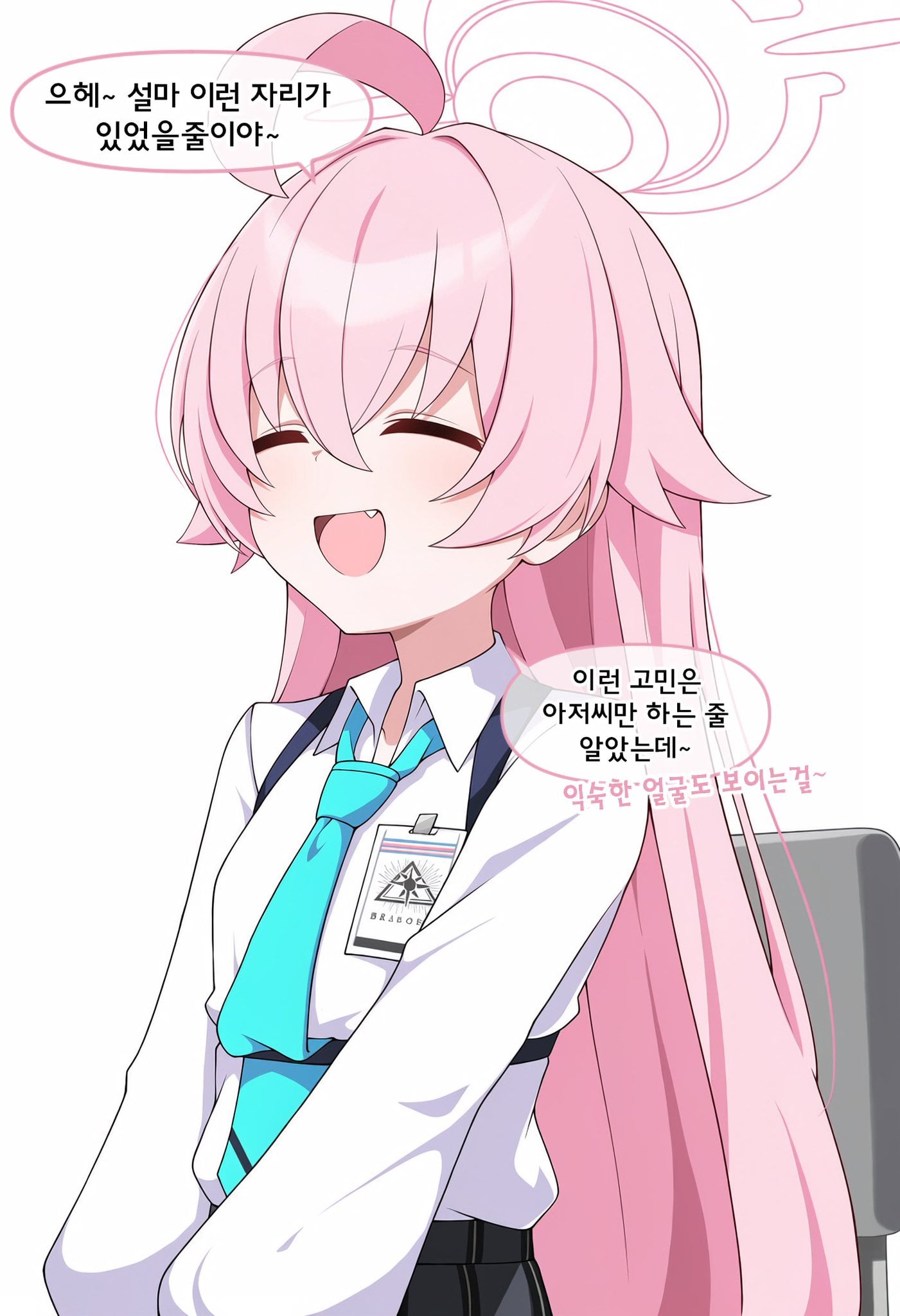 ㅆㄷ) ntr 피해자들 모임 manhwa · 2번째 이미지