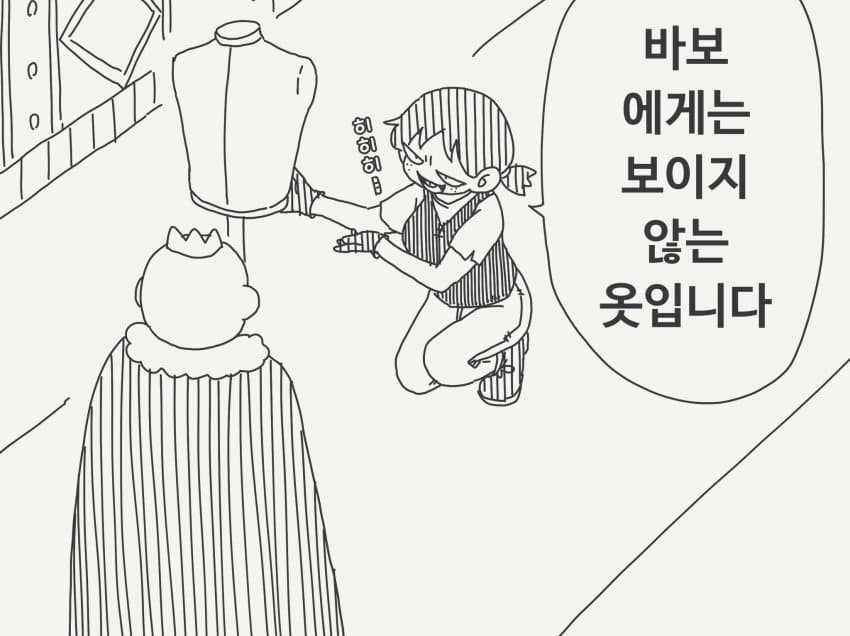 호리데이 야스미 트위터 모음 (10.18) · 17번째 이미지