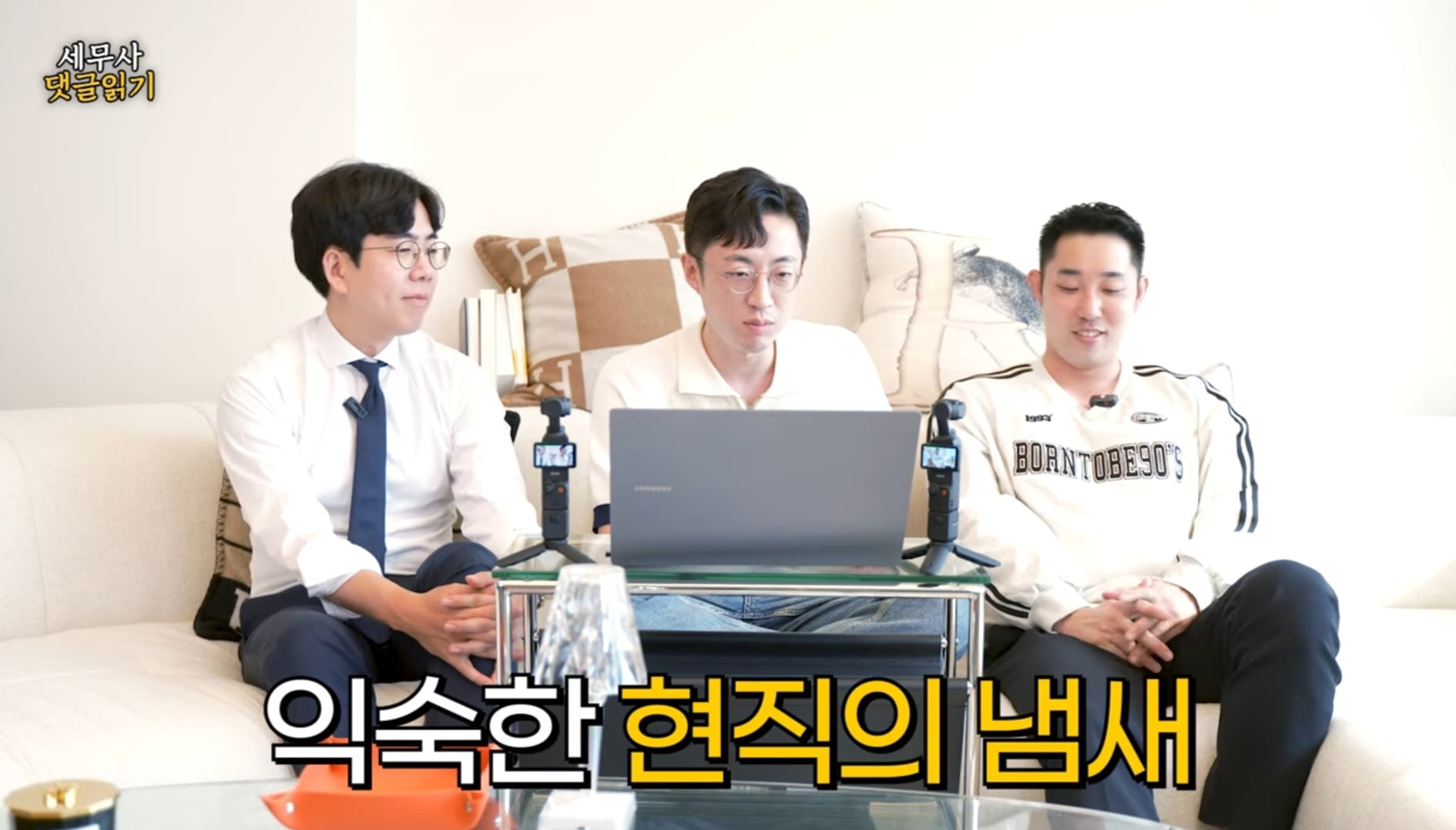 세무사의 디씨 탐방.jpg · 2번째 이미지