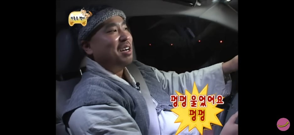 무도 멤버들이 얘기하는 가장 힘들었던 특집 · 25번째 이미지