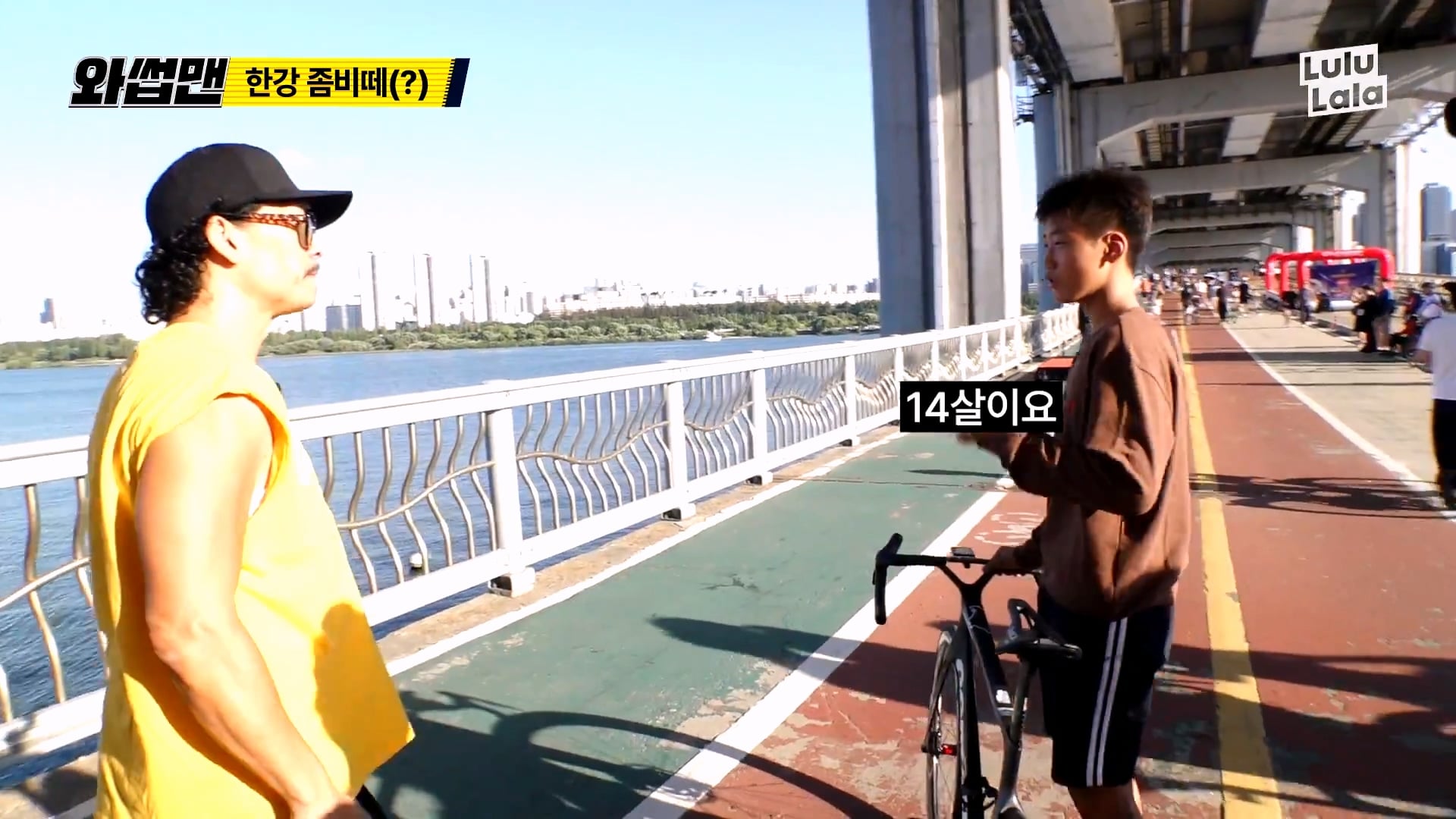 14살이 타는 자전거 가격 듣고 당황한 박준형 · 3번째 이미지