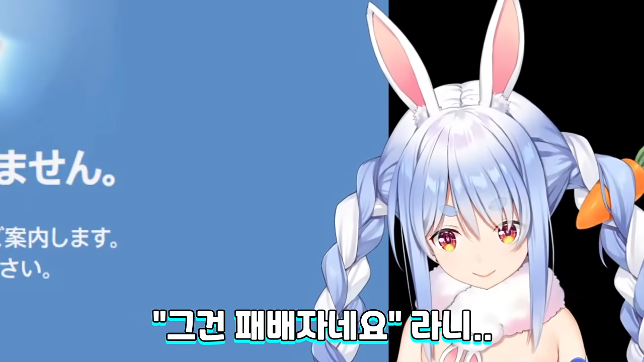ㅆㄷ 버튜버) 현명한 선택이 돼버린 버튜버 · 33번째 이미지