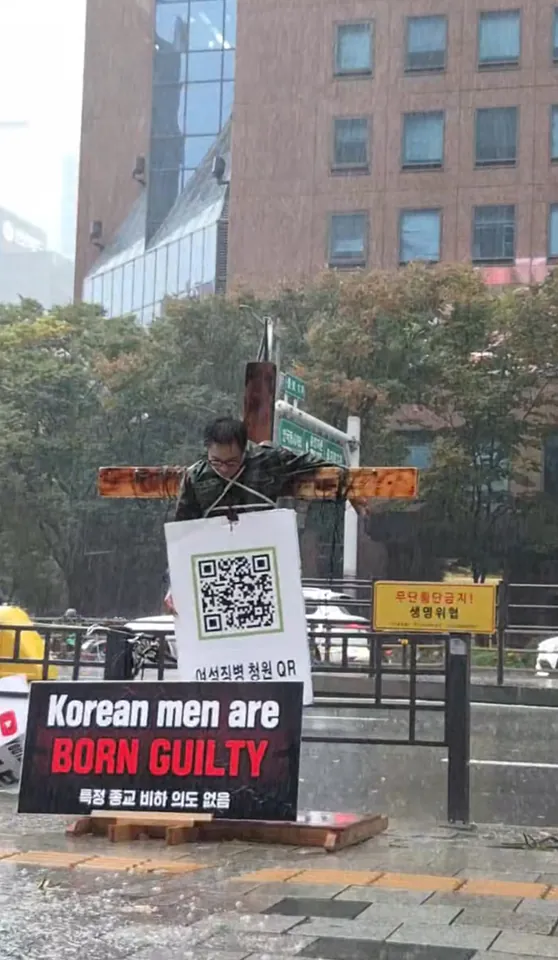 어제자 비오는날 종각역 십자가 시위 · 1번째 이미지