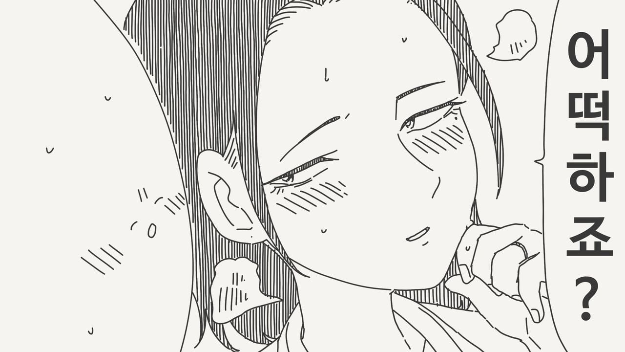 ㅆㄷ)막차...놓쳐버렸네요....manhwa · 2번째 이미지