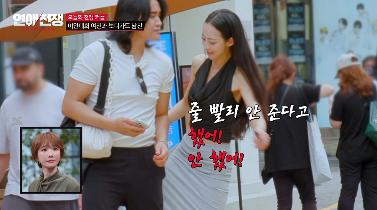 얼굴은 카리나 급이라는데 도파민 중독인 미코 여자친구.jpg · 21번째 이미지