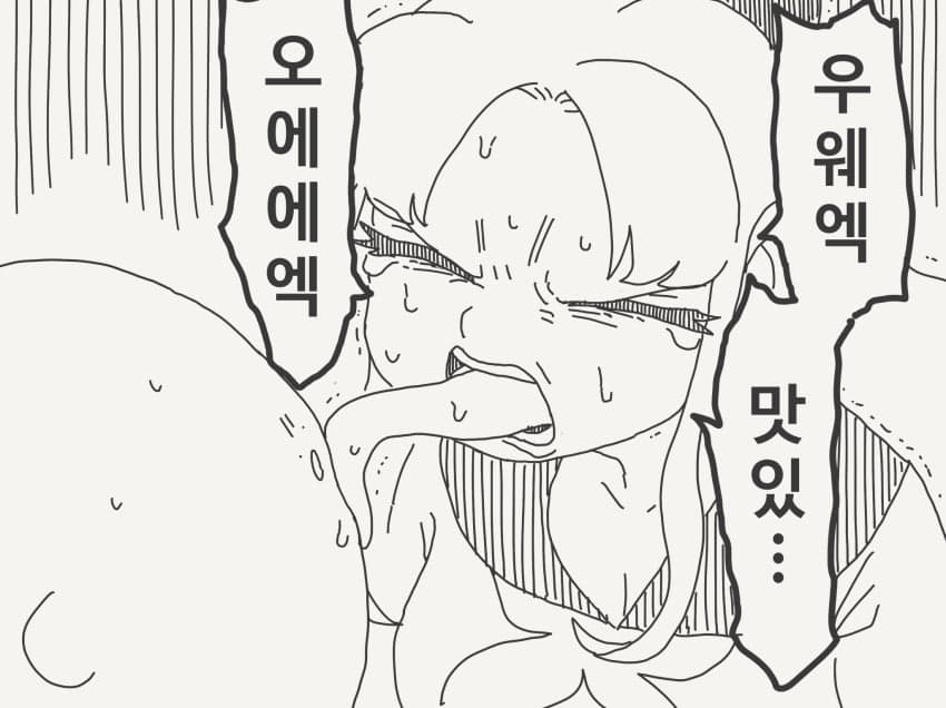 호리데이 야스미 트위터 모음 (10.23) · 16번째 이미지