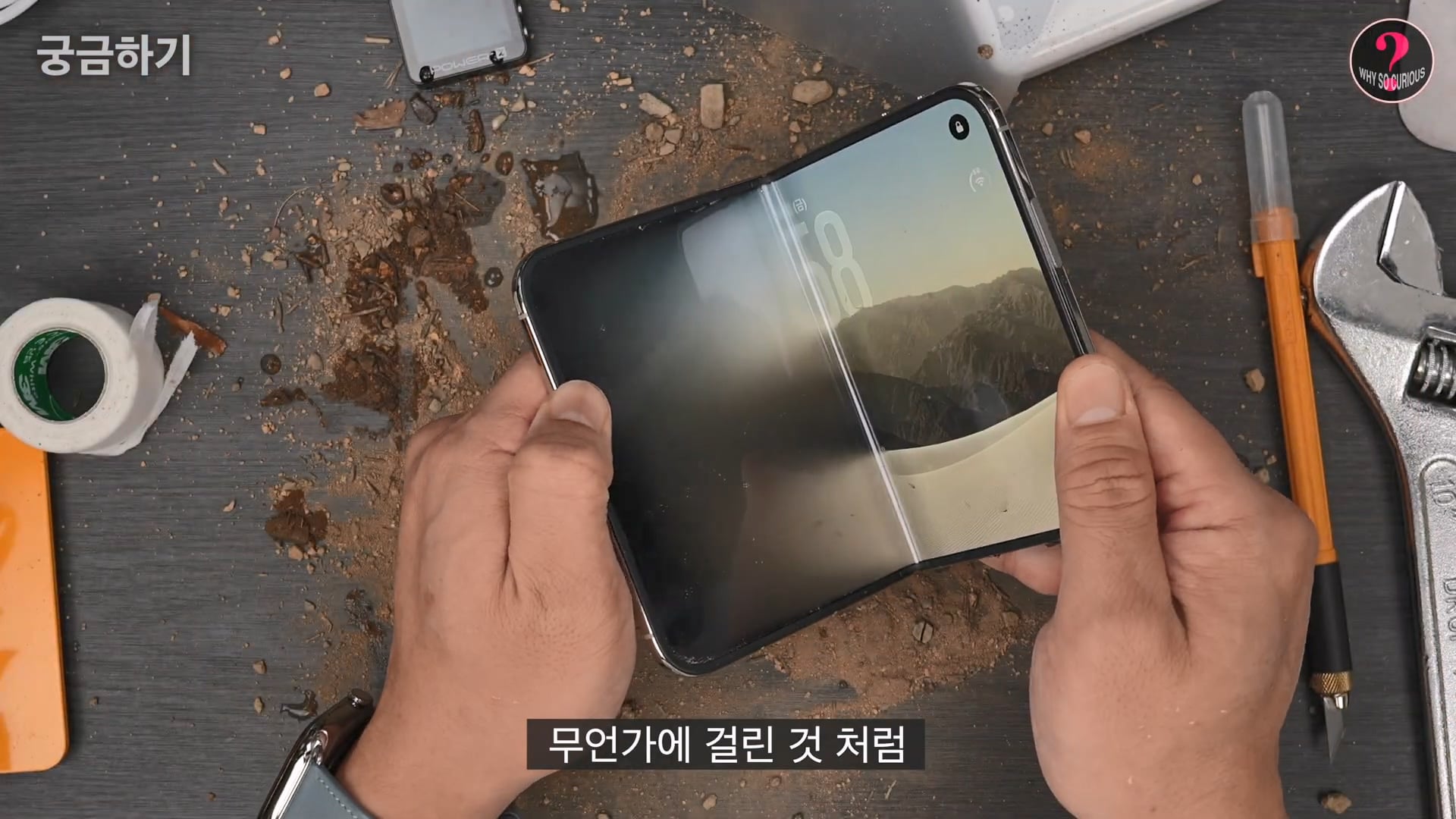 아이폰 듀오 힌지 구조상 결함 확인.jpg · 6번째 이미지