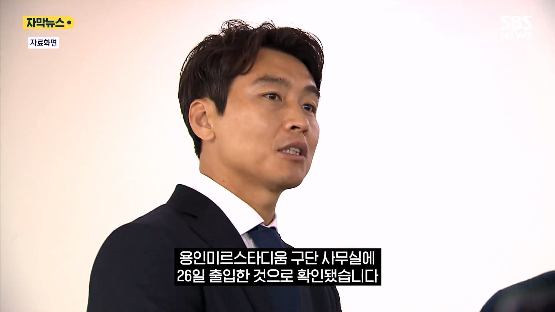 10개월동안 26일 출근했다는 이동국 근황 · 4번째 이미지