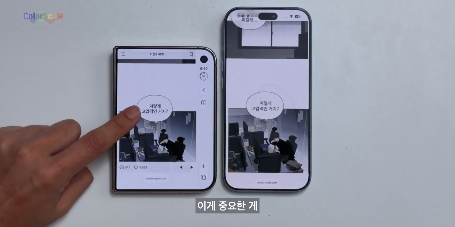 애플 아이폰 듀오의 가장 치명적인 단점 ㄷㄷㄷ · 59번째 이미지