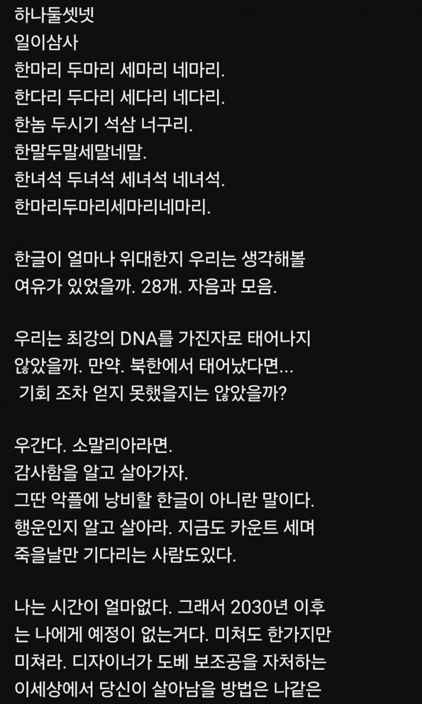홍방장 근황 · 2번째 이미지