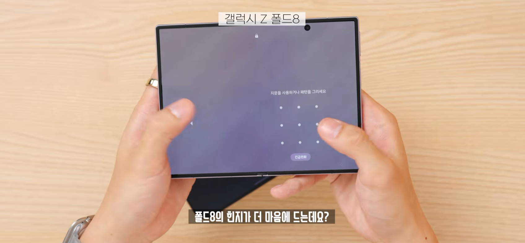 잇섭이 아이폰 듀오 억빠했다는 사람들은 영상 본거임...? · 15번째 이미지