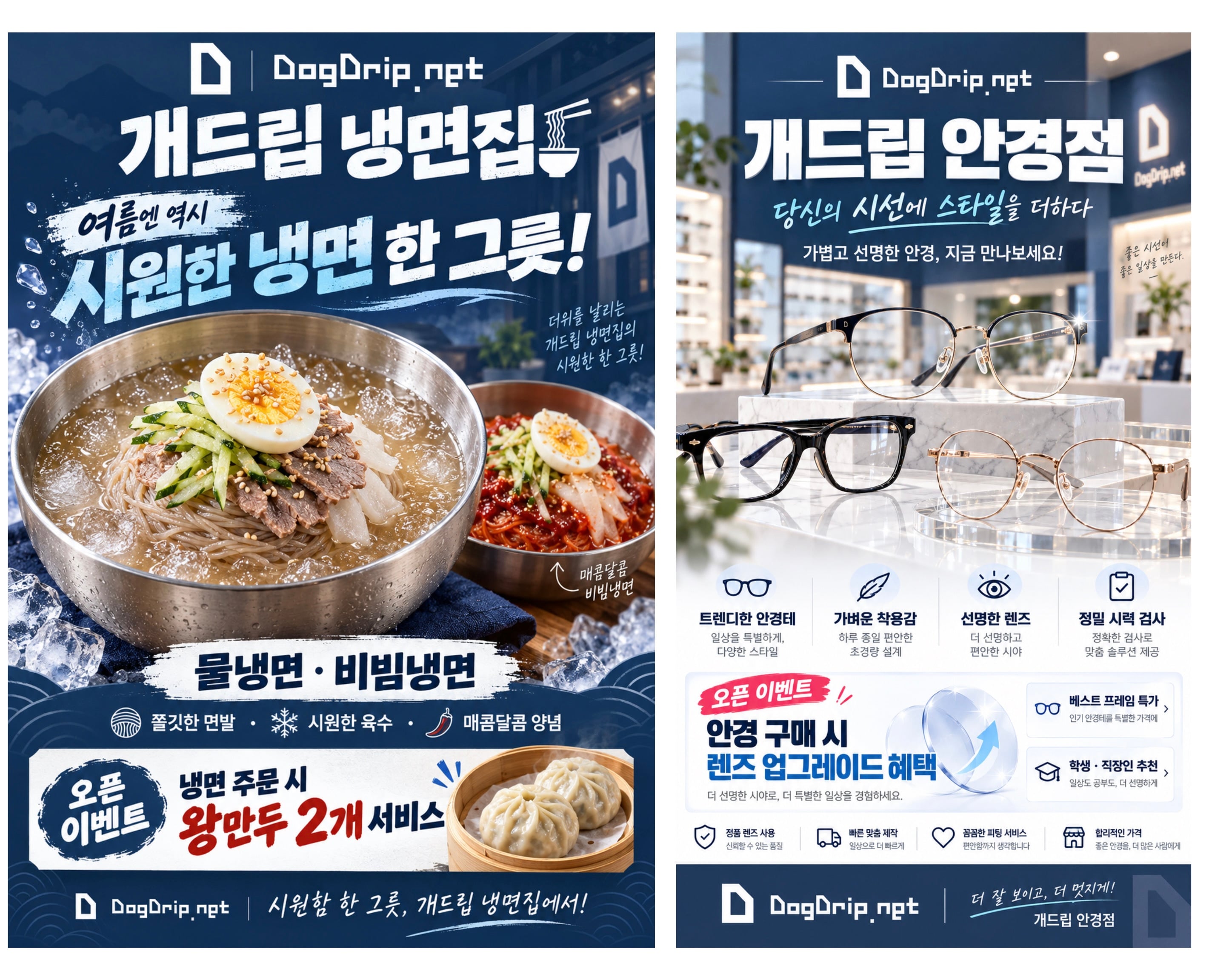 AI슬롭 포스터는 이미지만 문제일까? (아님) · 4번째 이미지