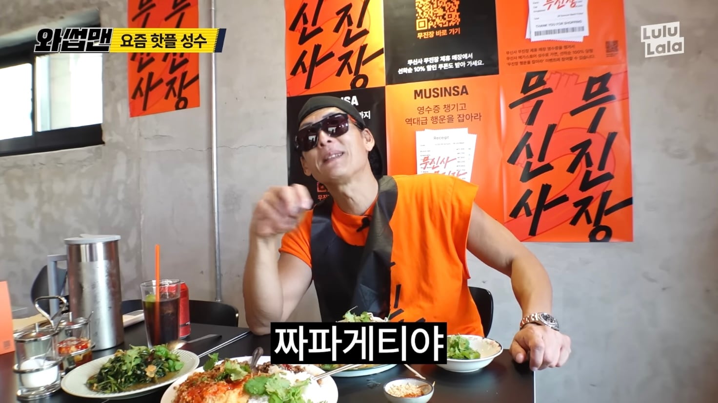 어지간한 맛집 유튜버보다 솔직한 리뷰어.jpg · 9번째 이미지