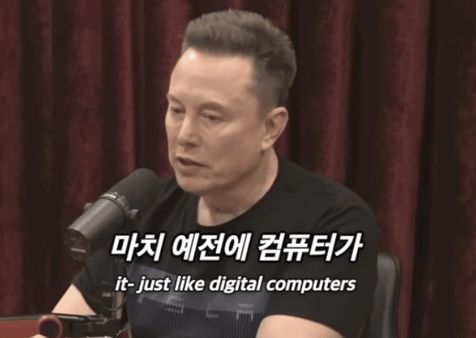 머스크가 본 미래 폭등할 직업 · 8번째 이미지