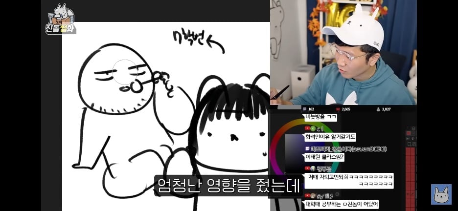 한 웹툰 작가가 대학을 오래 다니게 된 이유 · 14번째 이미지