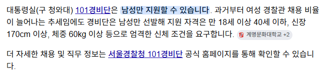 image.png 여자가 못 뚫는 진짜 유리천장