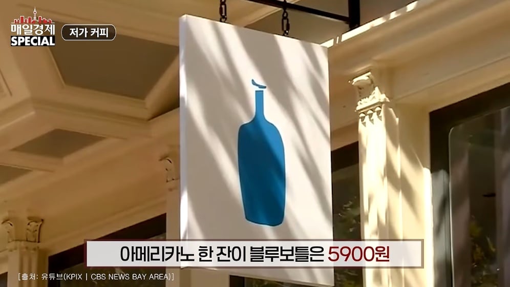 ☕️ 초스압) 미국에서는 불가능한 저가커피 프랜차이즈가 한국에서는 가능한 이유 · 2번째 이미지