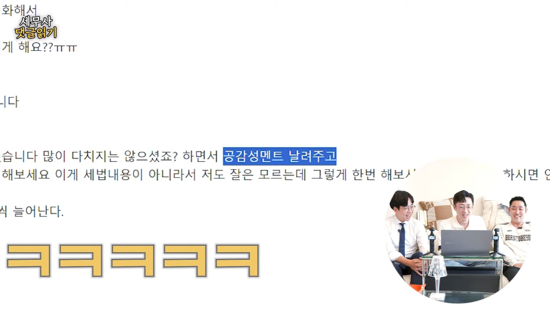 세무사의 디씨 탐방.jpg · 6번째 이미지
