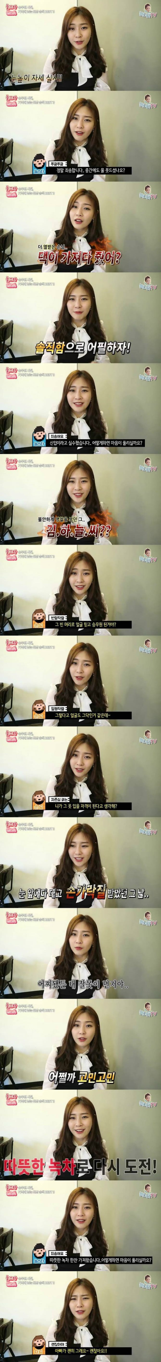 승무원이 말하는 진상 승객 · 1번째 이미지