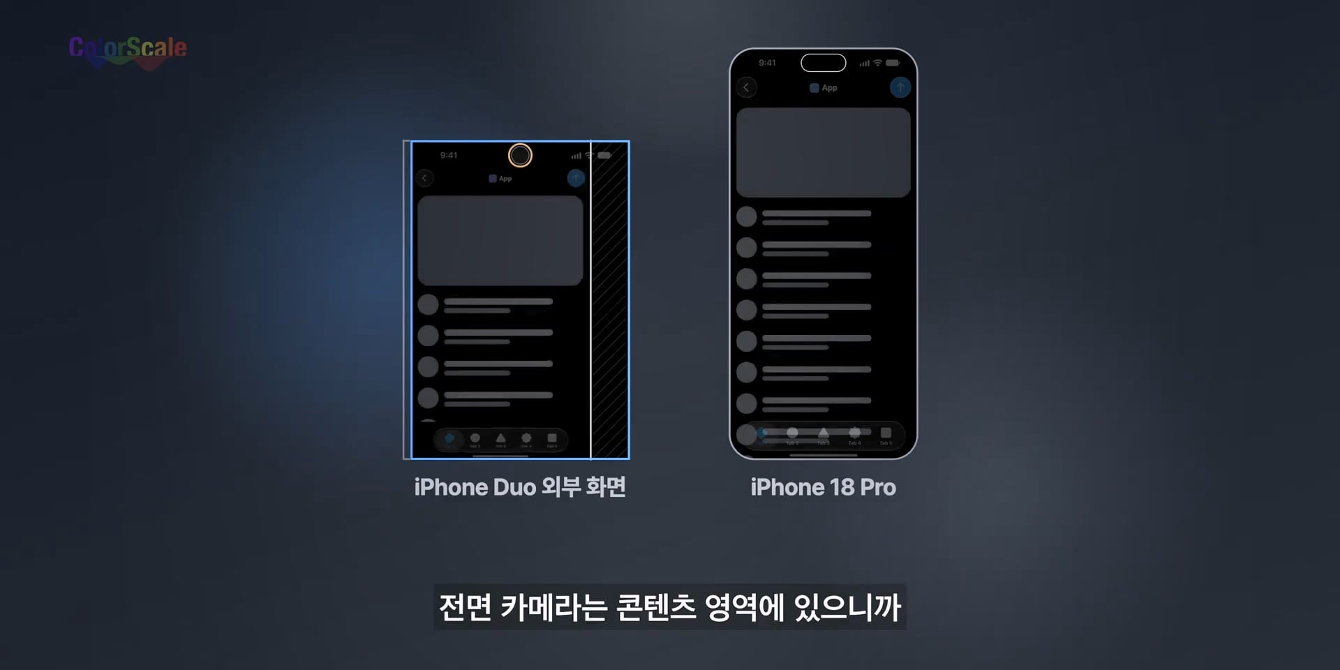 애플 아이폰 듀오의 가장 치명적인 단점 ㄷㄷㄷ · 13번째 이미지