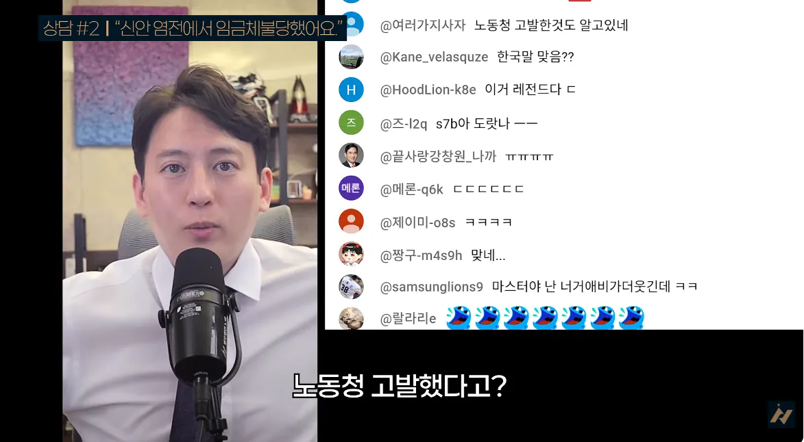 캡처_2026_10_19_01_54_52_927.png 신안 염전주를 노동청에 고발한 사람 ㄷㄷㄷㄷ