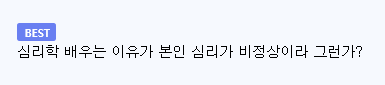 교보문고에서 본 ㅁㅊㄴ · 2번째 이미지