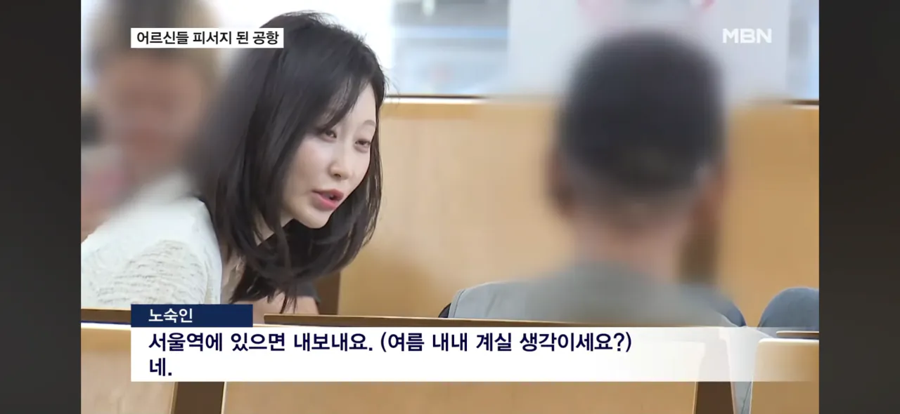 심각하다는 인천공항 상황 · 3번째 이미지