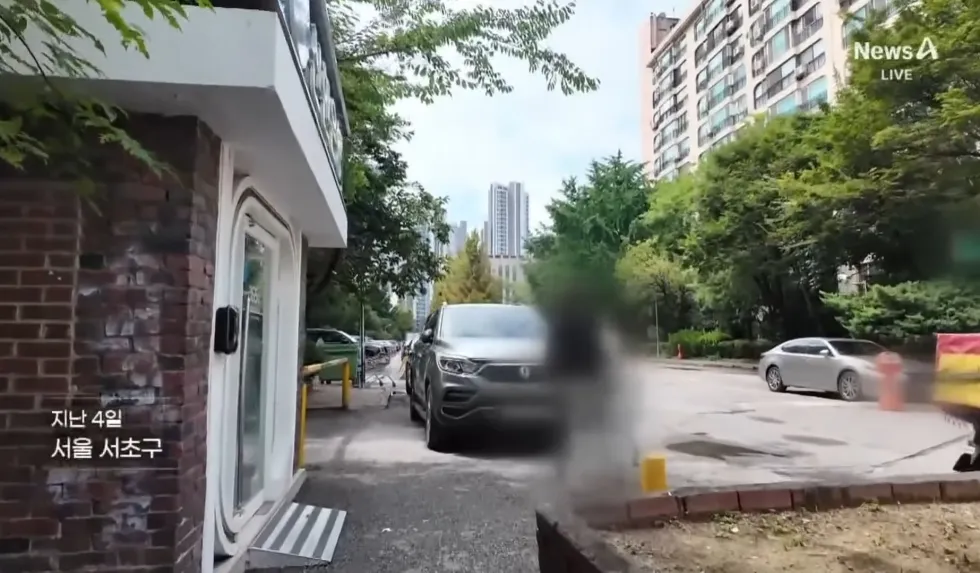 70억짜리 반포 4차 아파트의 특이한 문화 · 3번째 이미지