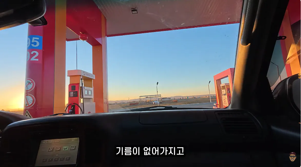 캡처_2026_10_18_23_53_31_346.png 기름난 겪고 있는 몽골 ㄷㄷㄷㄷ