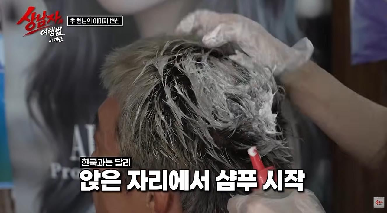 대만가서 머리 스타일 바꾸고 길에서 잘생겼다는 소리 듣는 추성훈 · 3번째 이미지