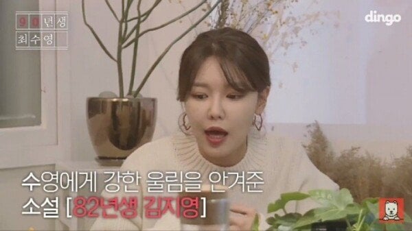페미니스트 선언한 여자연예인들 · 2번째 이미지