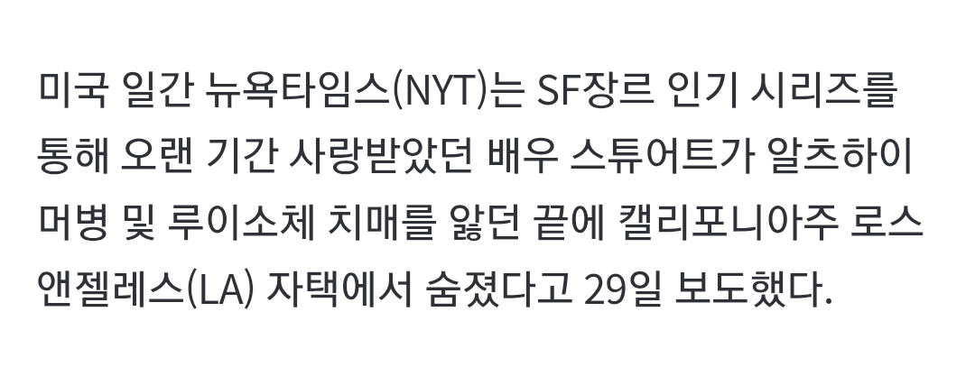 '엑스맨' 프로페서X 하늘나라로…배우 패트릭 스튜어트 별세 · 2번째 이미지