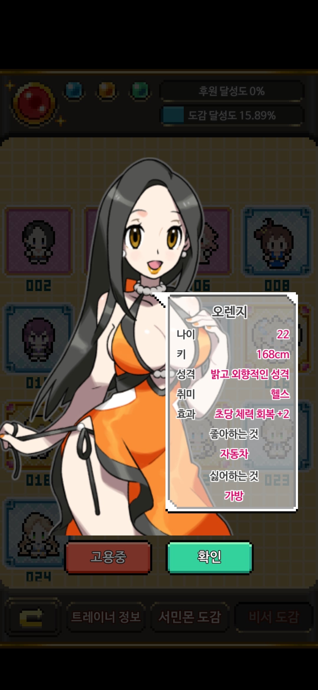 ㅆㄷ) 어딘가 한참 잘못된 포켓몬스터 패러디 게임.jpg · 15번째 이미지