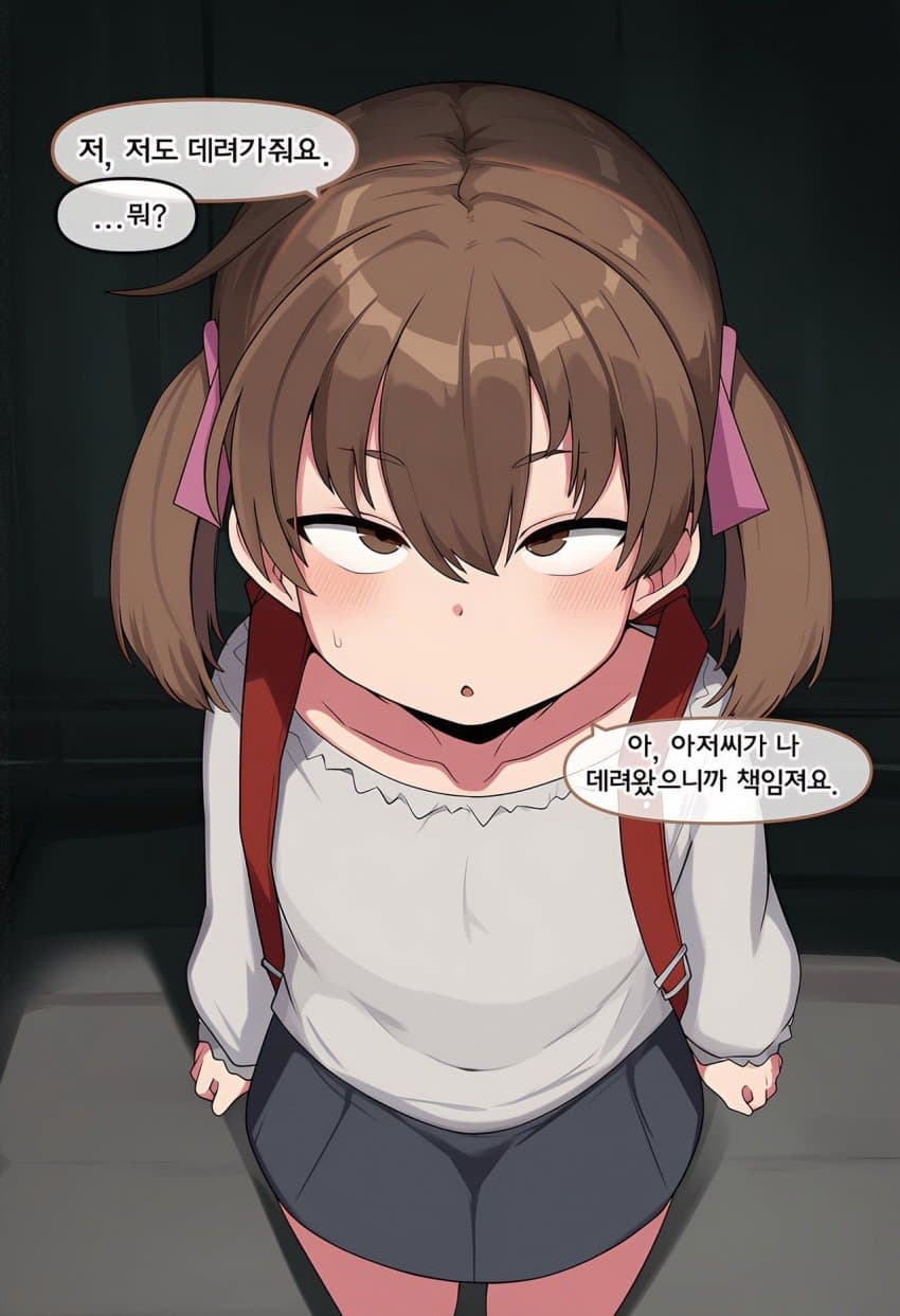 AI)초등학생 여자애 납치하는 만화 · 12번째 이미지