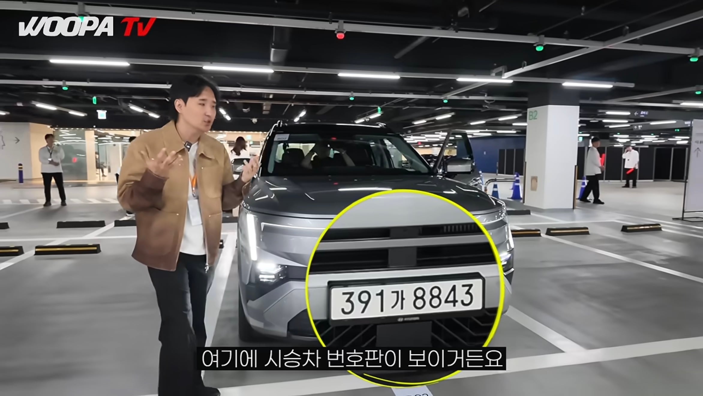 헤이딜러 때문에 가격 유출되서 난리난 투싼 · 6번째 이미지