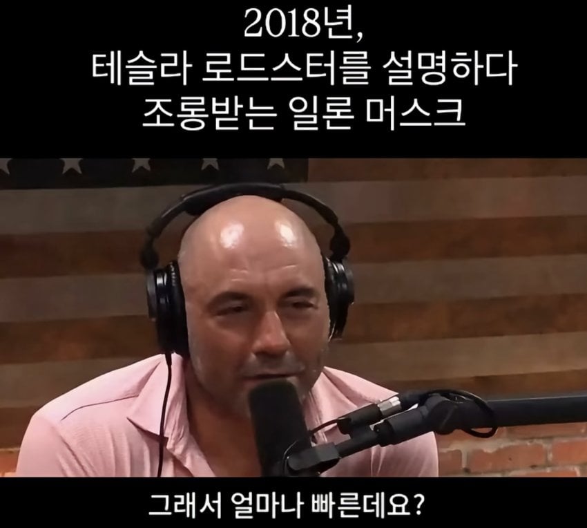 사실 모든걸 스포했던 일론 머스크 · 10번째 이미지