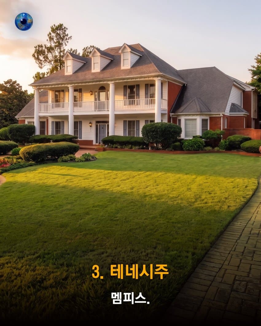 미국에서 백만달러로 살수있는 주택 · 3번째 이미지