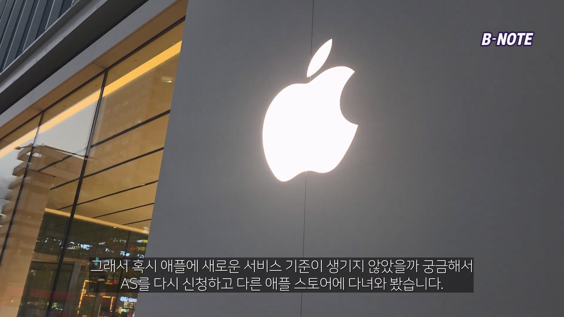 아이폰 듀오 접었을때 볼록하게 나와 애플스토어에 수리하러 간 유튜버.jpg · 25번째 이미지