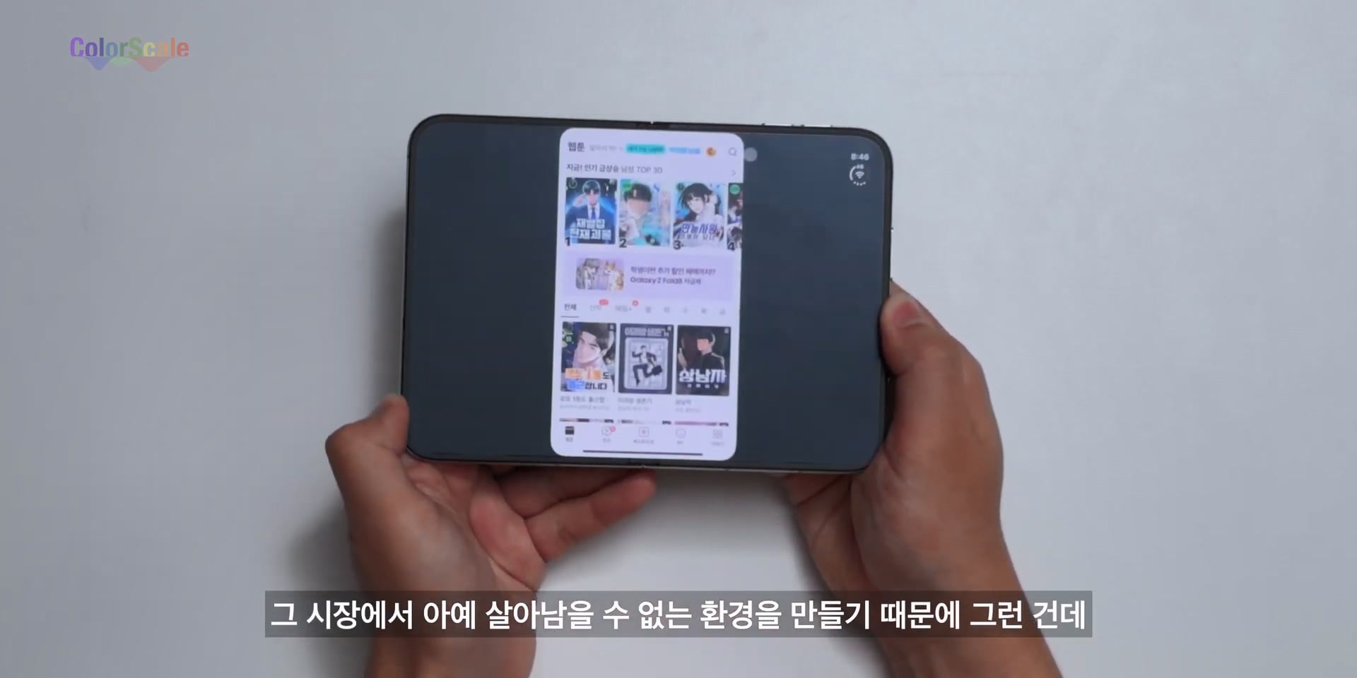 애플 아이폰 듀오의 가장 치명적인 단점 ㄷㄷㄷ · 100번째 이미지