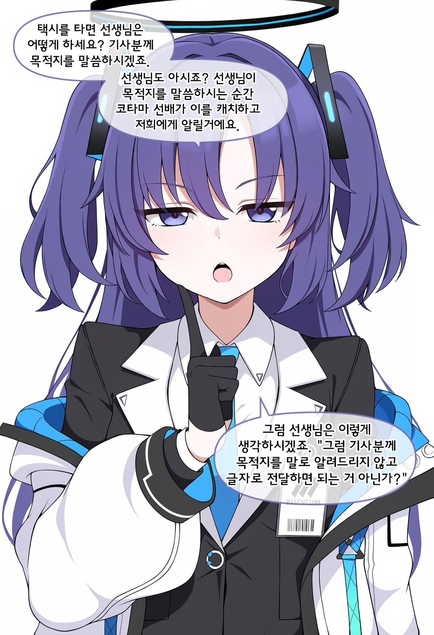 ㅆㄷ) 키보토스를 떠나면 어떨지 물어보는 manhwa · 7번째 이미지