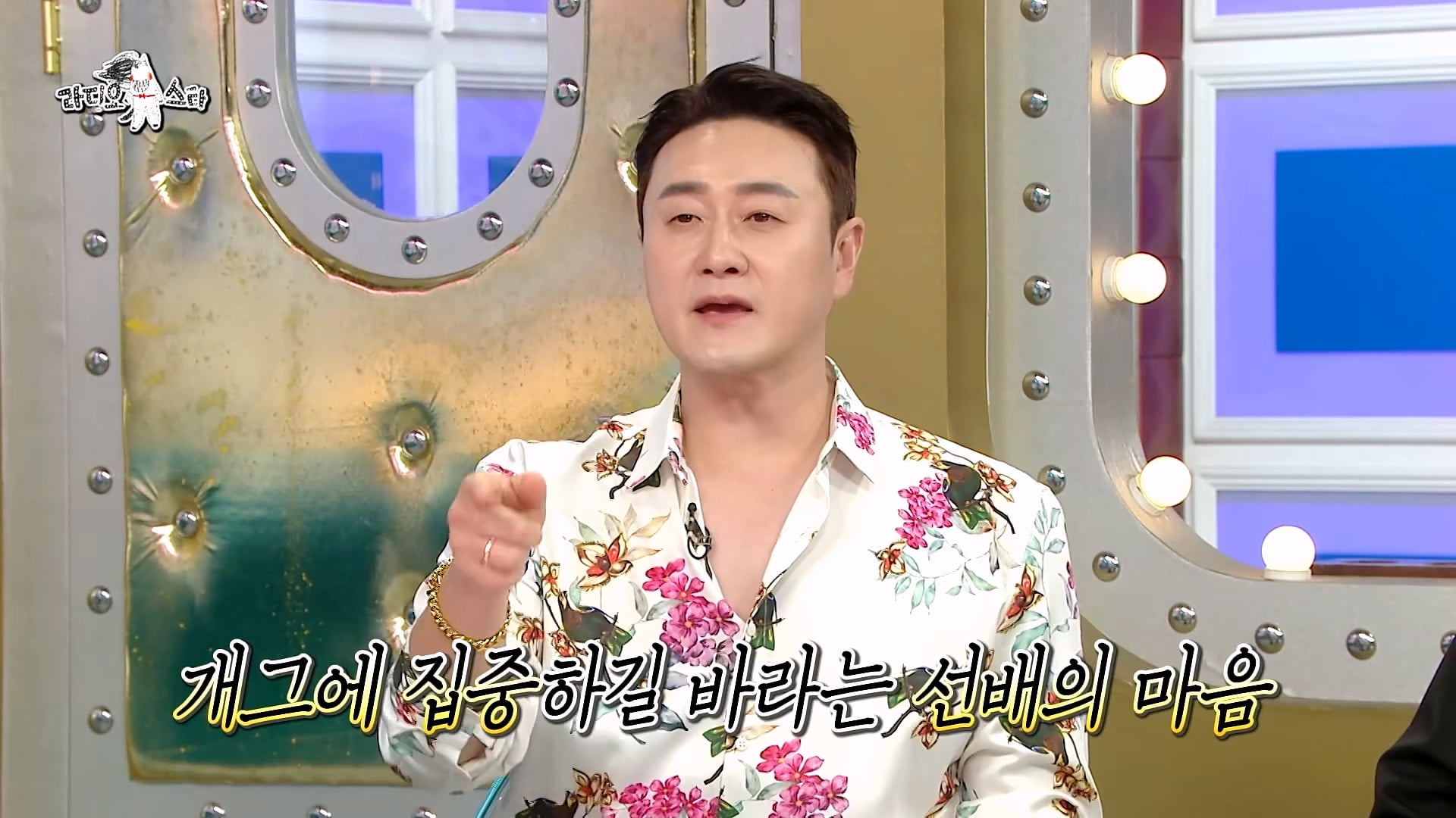개그맨 똥군기에 반항했던 썰 푸는 개그맨 김원효 · 11번째 이미지