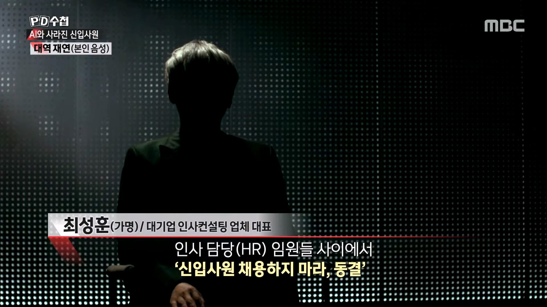 AI 출시 후 청년들의 취업률이 감소하기 시작 해...jpg · 16번째 이미지
