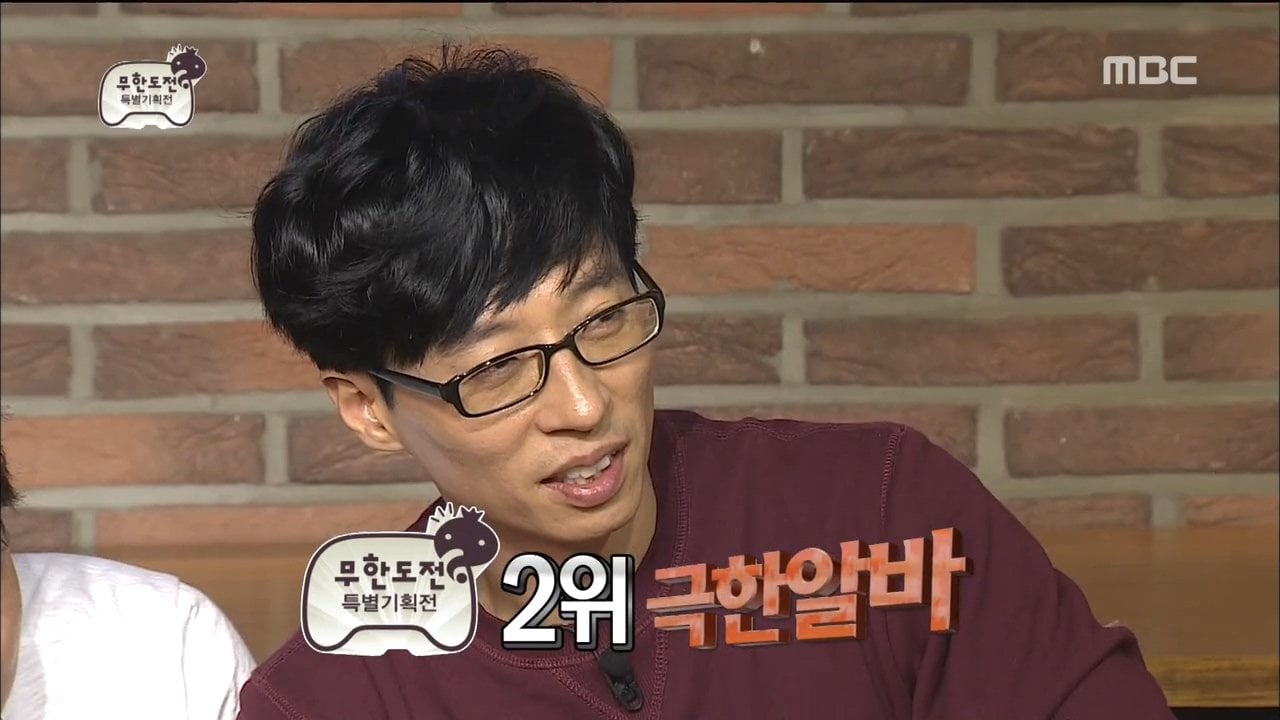 MBC예능국 고위급 피디들의 감각을 알 수 있었던 장면 · 31번째 이미지