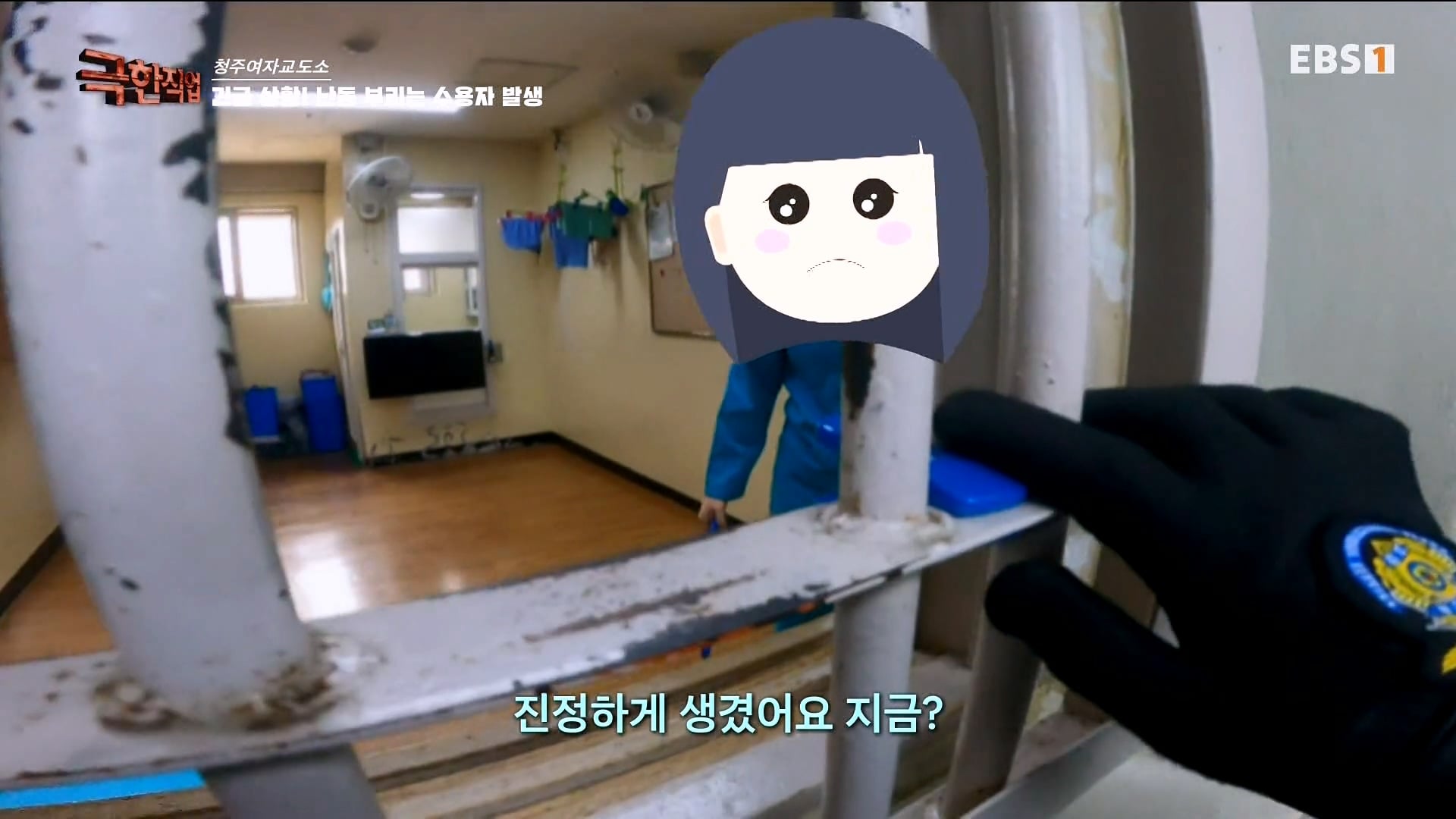 진짜 극한직업이라는 청주 여자교도소 교정직 공무원들.jpg · 51번째 이미지