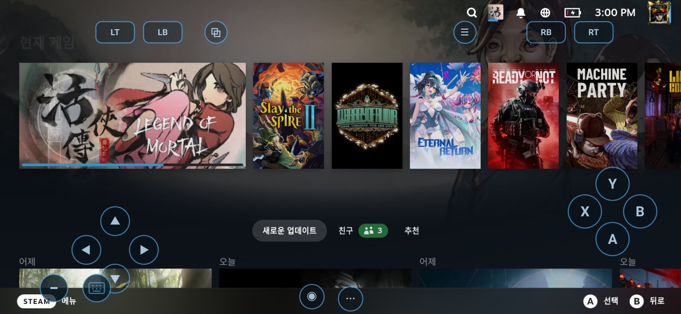 스팀겜을 폰으로 가능 드로이드덱개지리네 · 1번째 이미지