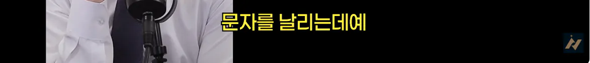 캡처_2026_10_19_01_53_49_3.png 신안 염전주를 노동청에 고발한 사람 ㄷㄷㄷㄷ
